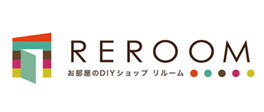 お部屋のDIYショップREROOM【WEB埼玉店】