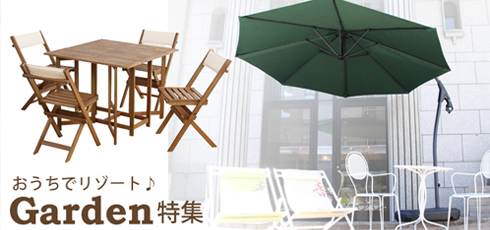 埼玉 DIY＆リフォームショップREROOM【ガーデン用品】