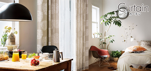 埼玉 DIY＆リフォームショップREROOM【カーテン】