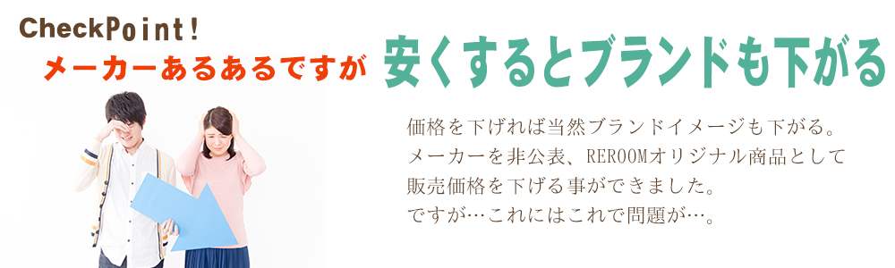 埼玉県 ロールスクリーン ブラインド カーテン専門店 Reroomスマホ版